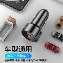 48W�p�ڿ��܇����^܇�d��������QC3.0PD30w��܇�c��������