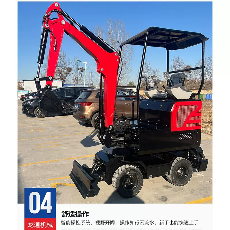 轮式小型挖掘机厂家农用四驱轮式挖机果园农用挖掘机