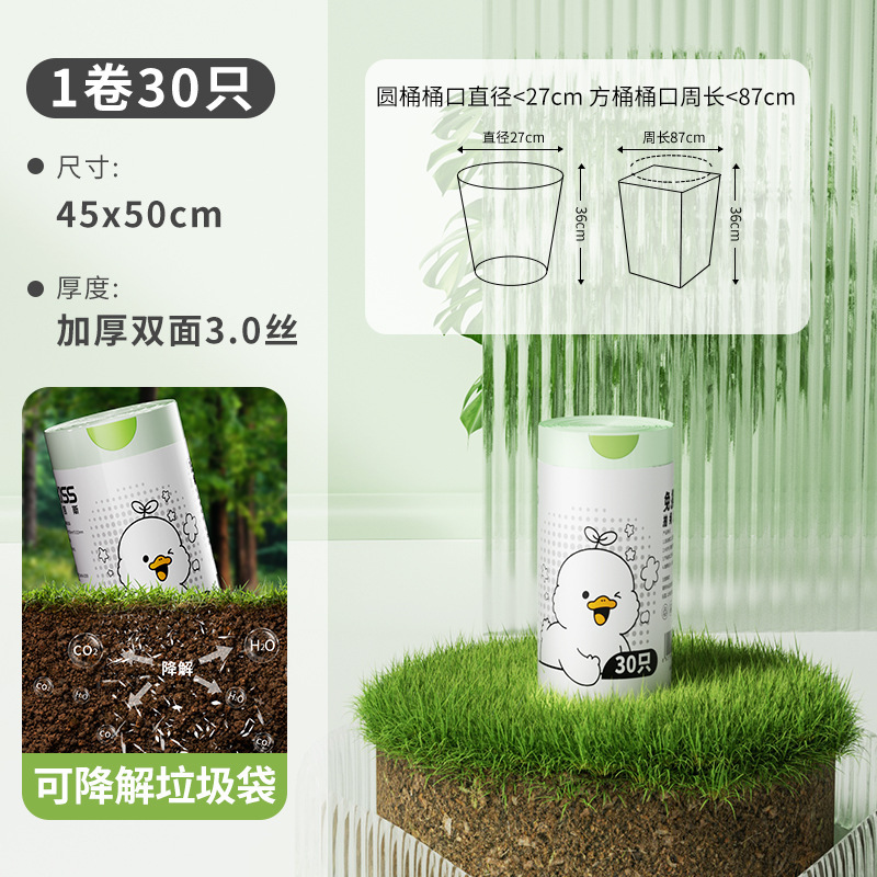 生分解性巾着ゴミ袋、家庭用厚みがあり壊れにくい、ポータブルキッチン、破れない、自動開閉、大型ゴミ袋|undefined