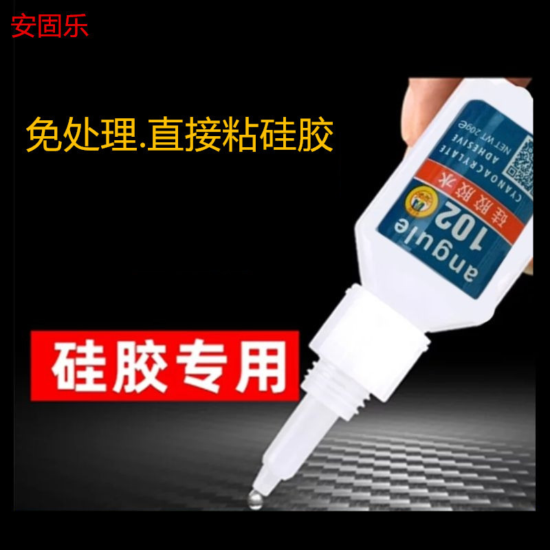 真皮快干金属粘塑料毛刷TPU胶水低气味胶水不发白电焊胶水厂家