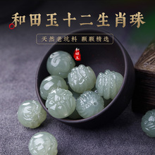 ��Ȼ������ʮ����Ф��̈A��ɢ�鱾������������diy����R���Ʒ