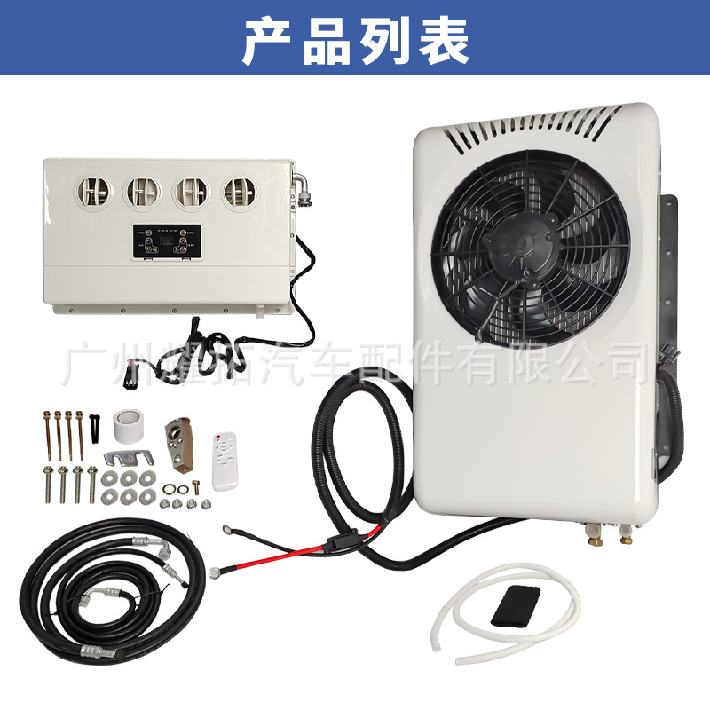 Electric Air Conditioner Vertical Split 12v 24v Truck Semi-Trailer