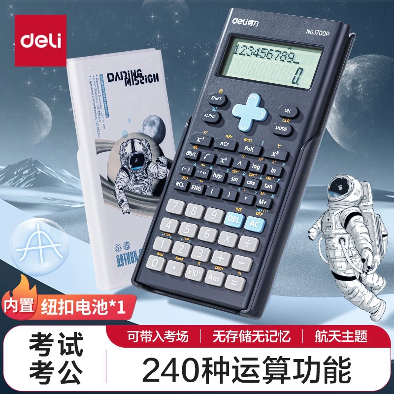 Коллекция Deli Calculator по финансам, офис, колледж, студент, клавиатура, учет, голос, компьютер