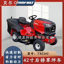 ؐ����ƺ܇42���ݙC����TROYBILT��ݙC����23�R�������T�˸��