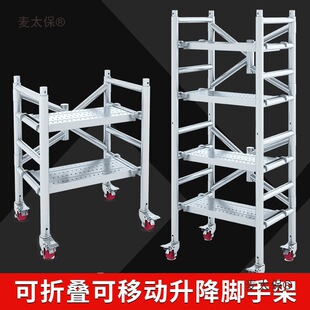 �_�ּ܏S��ֱ�N��yʽ䓹��b���R���ۯBƽ̨�Ӻ�݆�ӹ�������̫��