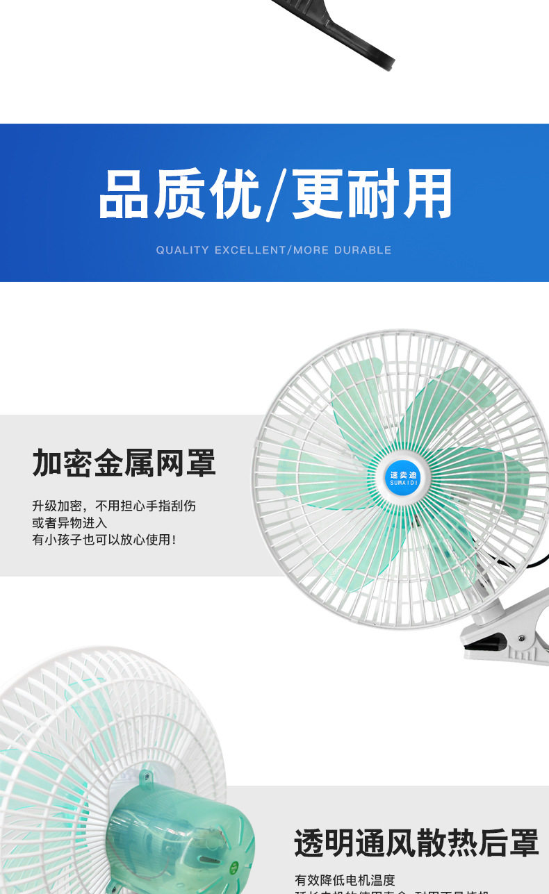 Taigu car fan 24v large truck car 12V car high power large wind car strong wind fan