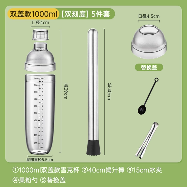 Waterproof set, 1000 ml