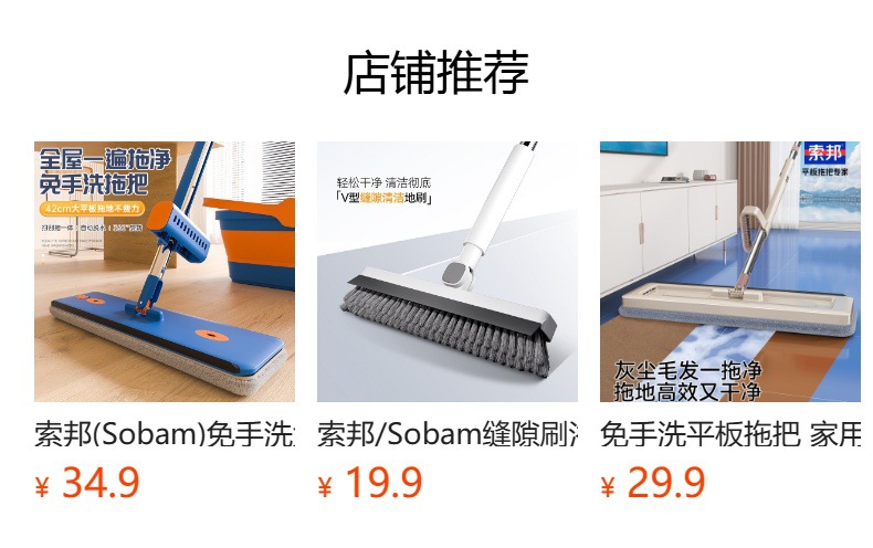 详情图