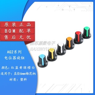 AG2 A-2 �������o WH148���o �λ�����oñ�� �m��ֱ��6mm÷����