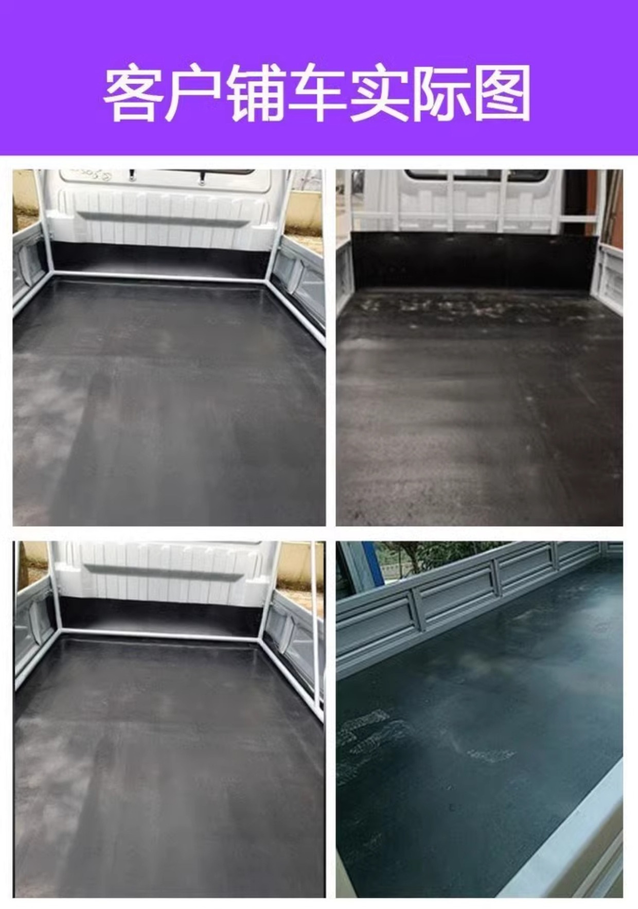 Laying Rubber Mat for Carriage Truck Special Rubber Mat Shock Absorbing Wear Mat Double Layer Clamp Line Rubber Conveyor Floor Mat