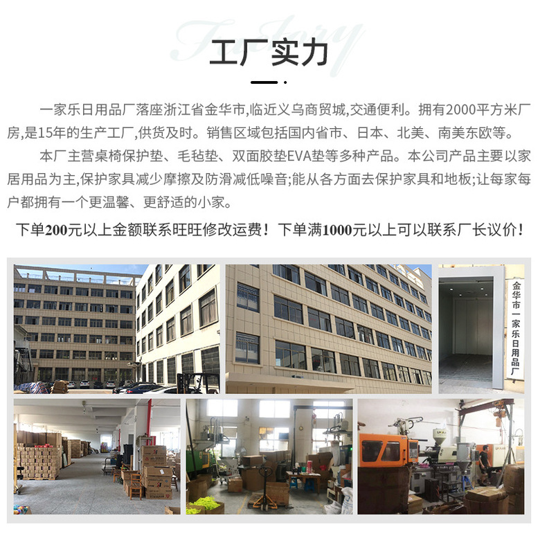 详情工厂图_03(1)