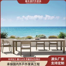 户外柚木桌椅组合庭院别墅柚木藤编室外露台防腐木休闲民宿家具