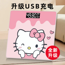 智能体脂秤一件起批跨境可定制logo体重秤健康秤充电款人体秤家用
