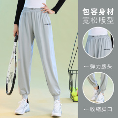 New Loose Fitness Sports Casual Quick-Dry Crepe Feel Versatile Outdoor Professional Running Pants for Women Straight Leg Hem Workout Leggings