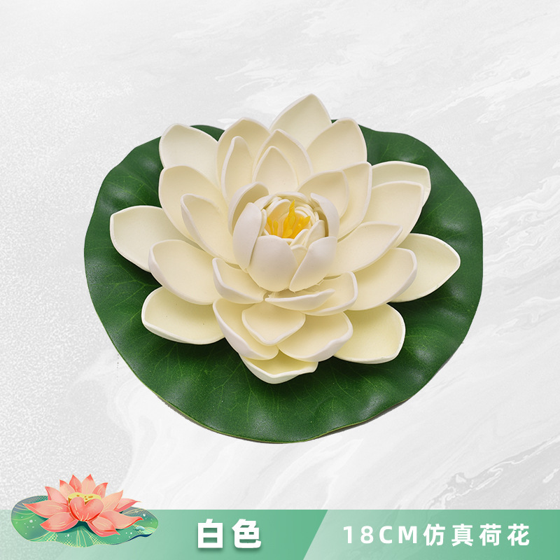 ハスの花の装飾の造花のハスの葉の水槽の水の池の造景の浮遊するプラスチックの置物の睡眠の蓮の花は仏の道具を供えます。|undefined