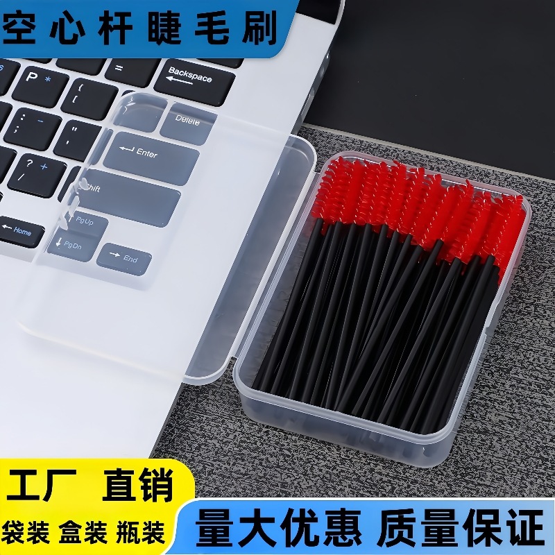 Cross-Border Manufacturer Hollow Rod Grafting Eyelash Brush Boxed and Bottled Eyelash Curling Beauty Tool Available in Multiple Colors