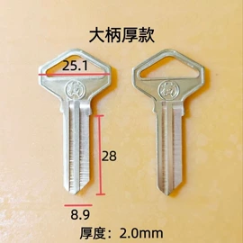 锁具配件;机械门锁;指纹锁