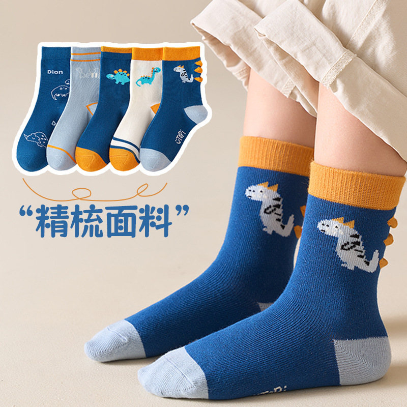 【新品】跨境儿童袜子女童秋冬透气卡通可爱小女孩男孩运动中筒袜|undefined