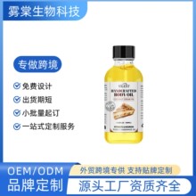 �羳��ƷҬ���B�w���w���o�����aˮ�����o�w��Ħ�����A��120ml