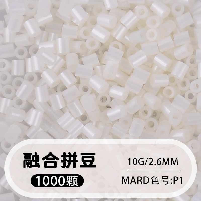 264 colores frijoles fusión frijoles 2.6mm paquete suplementario 1000 gránulos estereos puzzle paquete de juguetes de material