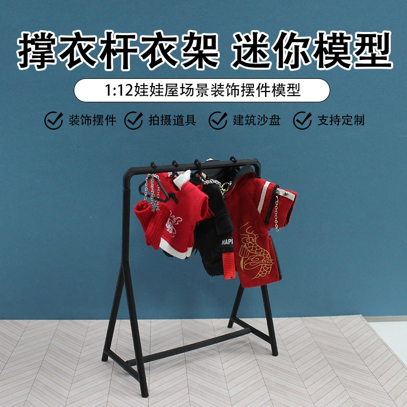 DOLLHOUSE12 детский домик, маленькая мебель, искусственная мини-сушилка для одежды, миниатюрная пробная вешалка для одежды, поддержка стержня для одежды, карманная модель