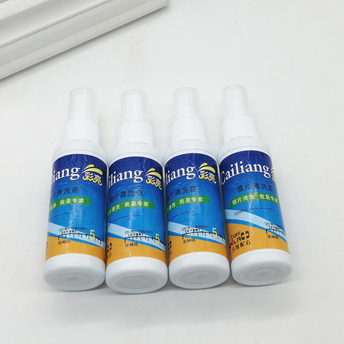 Glasses cleaning fluid, lens, mobile phone screen spray, logo printing available, lens cleaning fluid, care fluid available for wholesale