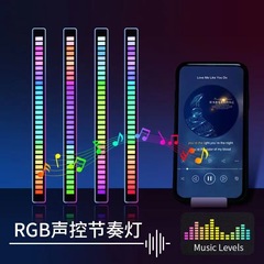 Rgbピックアップライトapp bluetoothサウンドコントロールクリエイティブリズムライト車載led音楽ライトコンピュータデスクトップ雰囲気ライトバー