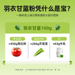 Qili Xiang Yu Ye Kale Powder 42g Boxed Meal Replacement Powder Fruit and Vegetable Fiber Solid Beverage Portable Small Bags