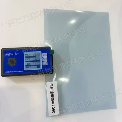 Wholesale car windshield hydrophobic film, high heat insulation, explosion-proof safety film, EPU glass protective film (Automotive Film) - 152x15m-epu-glass-escape-7090