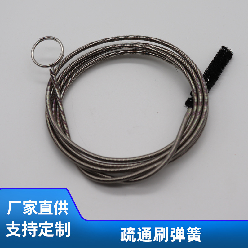 弹簧疏通清洁刷冰箱空调排水孔鱼缸弹簧管道刷家用疏通器厂家供应