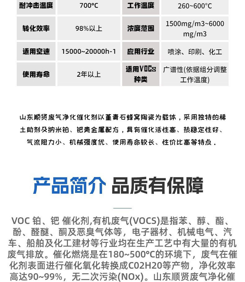 把怕详情页定_05.jpg
