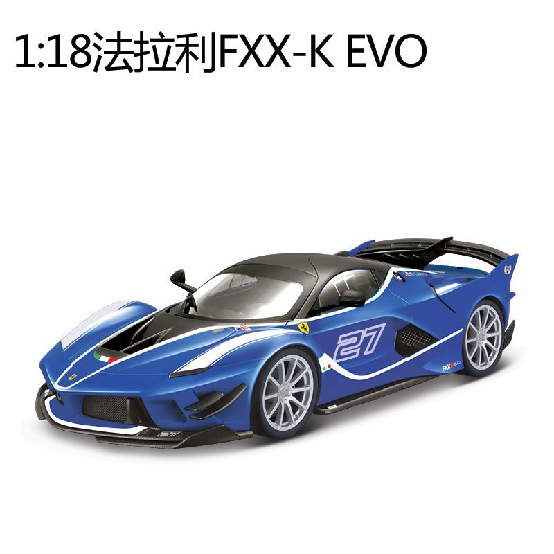 (2개) 비메이 하이 1:18 페라리 FXX EVO 자동차 모델 합금 자동차 모델 장식품 장난감 도매 컬렉션 선물