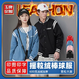 男式卫衣;冲锋衣、裤;男式T恤