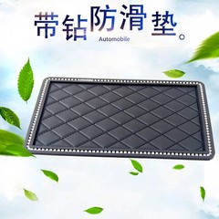 Car perfume anti-slip mat car instrument panel high temperature resistant anti-slip sticker center console car mobile phone mat women's model with diamond