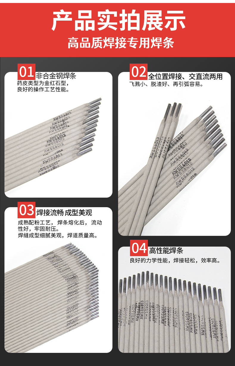 详情页_05.jpg
