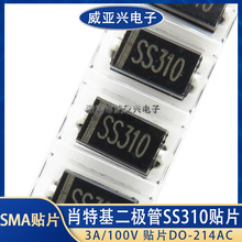 SS310 SMA SR3100 DO-214AC ��ƬФ�ػ������� 3A/100V