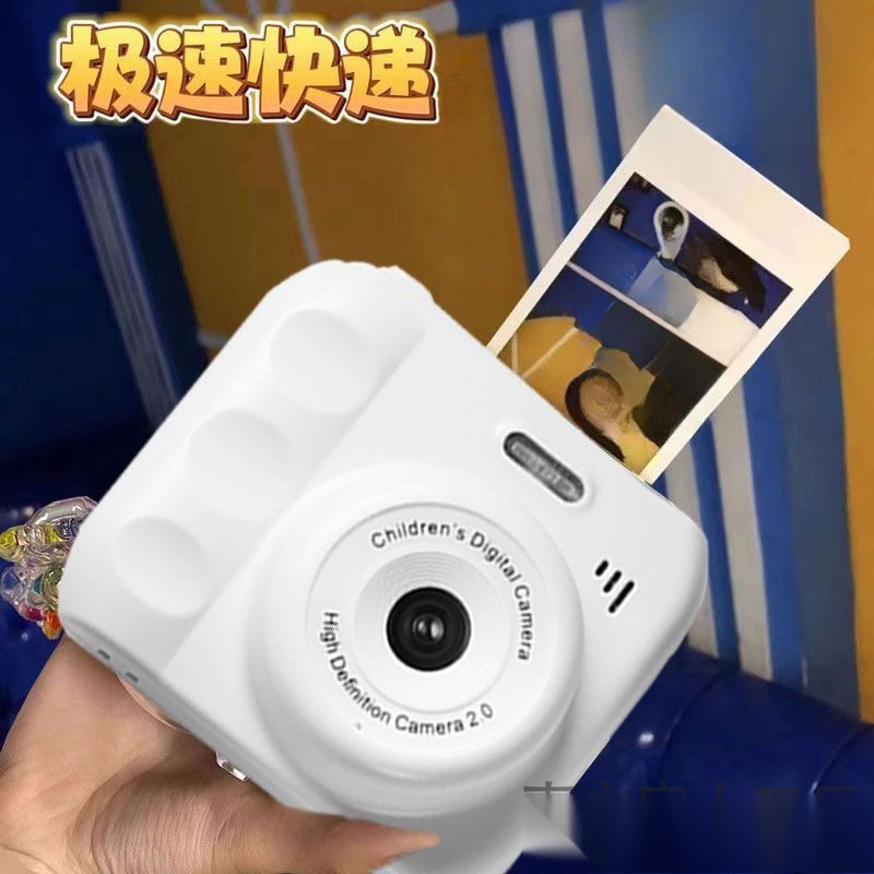 High-Definition Dual-Camera Cute Digital Camera for Campus Student Parties, Polaroid Camera That Can Take Pictures and Transfer Them to Mobile Phones for Color Photography