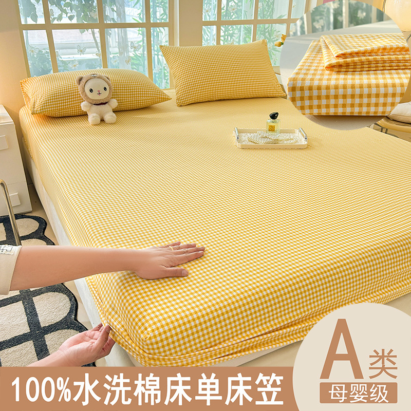 2025 nueva ropa de cama de algodón lavado para dormir desnudo súper suave y agradable para la piel Clase A Sábana de celosía simple de estilo sin impresión Funda de almohada de color sólido