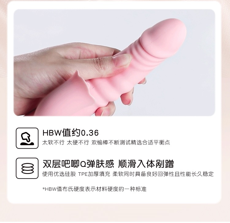 Mystery Joy Telescopic Tongue-licking Female Massager, App-controlled, Pink — detail image 31