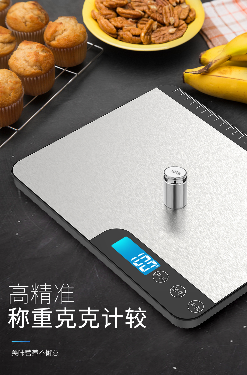 防水厨房秤20kg电子秤家用小型克称烘焙量称重食物秤食品包邮-阿里巴巴