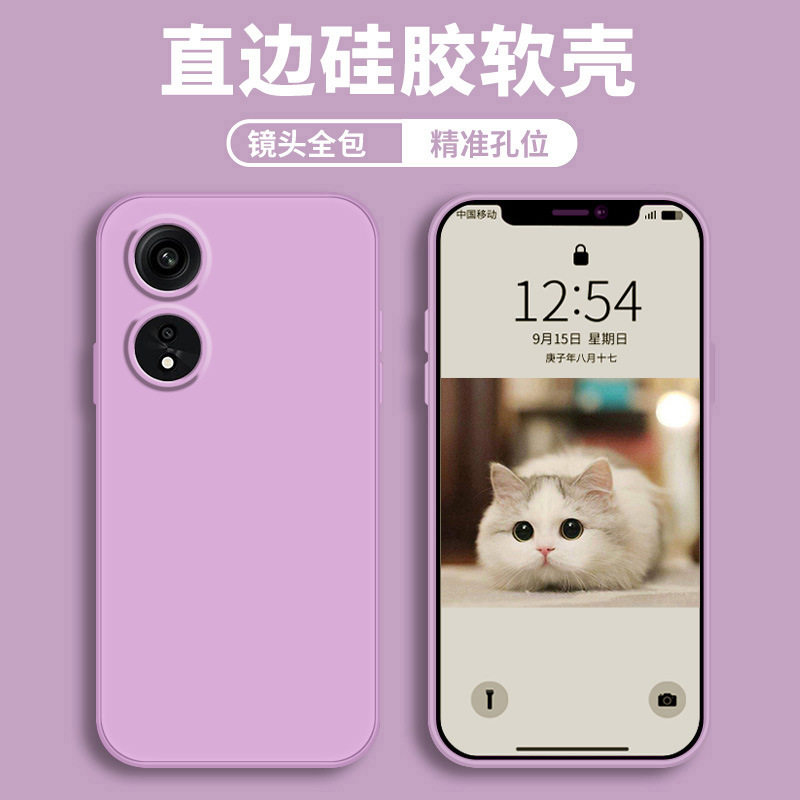 Grass purple-comes with tempered film