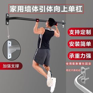 Home Horizontal Bar Indoor and Outdoor Pull-Up Children's Equipment Fixed Wall Door Wall-Mounted Punching Cross-Border E-Commerce