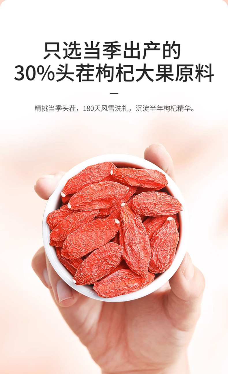 Ningxia Goji Berries 250g Premium Grade Unsulfured Dried Wolfberry Fruit Ready to Eat specifications