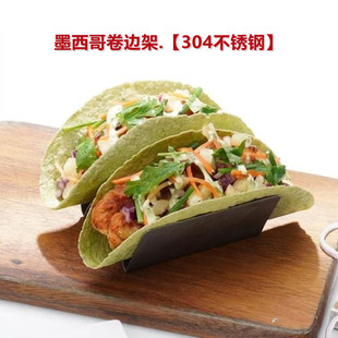 Commercial 304 Stainless Steel Taco Rack, Corn Tortilla Holder, V-Shaped Multi-Grid Hotel Tableware V-Shaped Stand