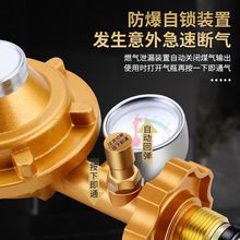 新国标升级款减压阀0.6液化气低压阀煤气安全阀自闭阀定压防爆阀
