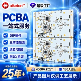 SMT贴片