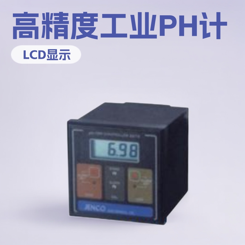 JENCO3675，3675，深圳JENCO367