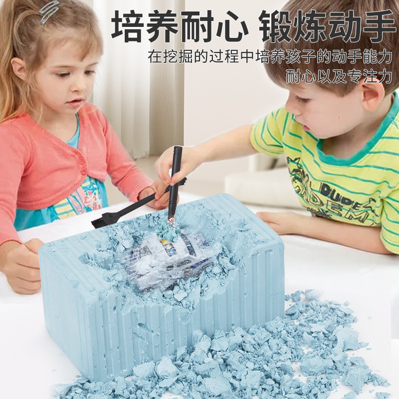 Children's digging toy container blind box tin car for boys and girls intelligence handicraft treasure hunt blind box dig treasure