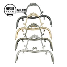 20.5cm压花M形梅花手挽口金 箱包五金 扣锁 扣具 口金 配件批发