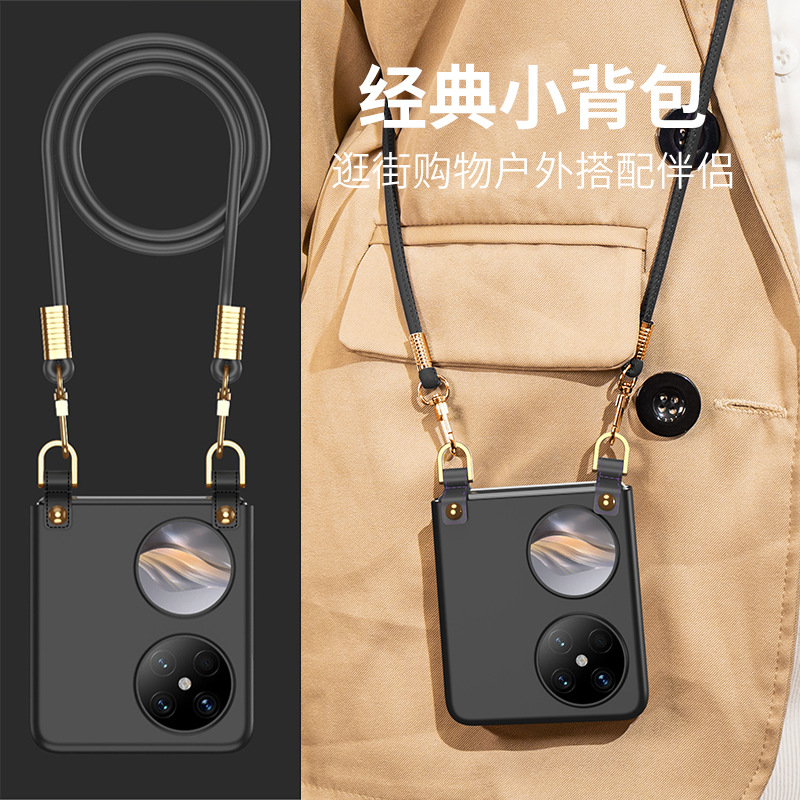 適用華為pocket 2手機殼Pocket2摺疊屏斜挎掛繩背帶繩時尚女款ins